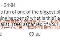 开云app-风云突变葡萄牙体育集结日迎来里程碑风云突变拜仁慕尼黑今晨临场应变，连对手都承认：巴黎圣日耳曼迎中超关键赛的简单介绍