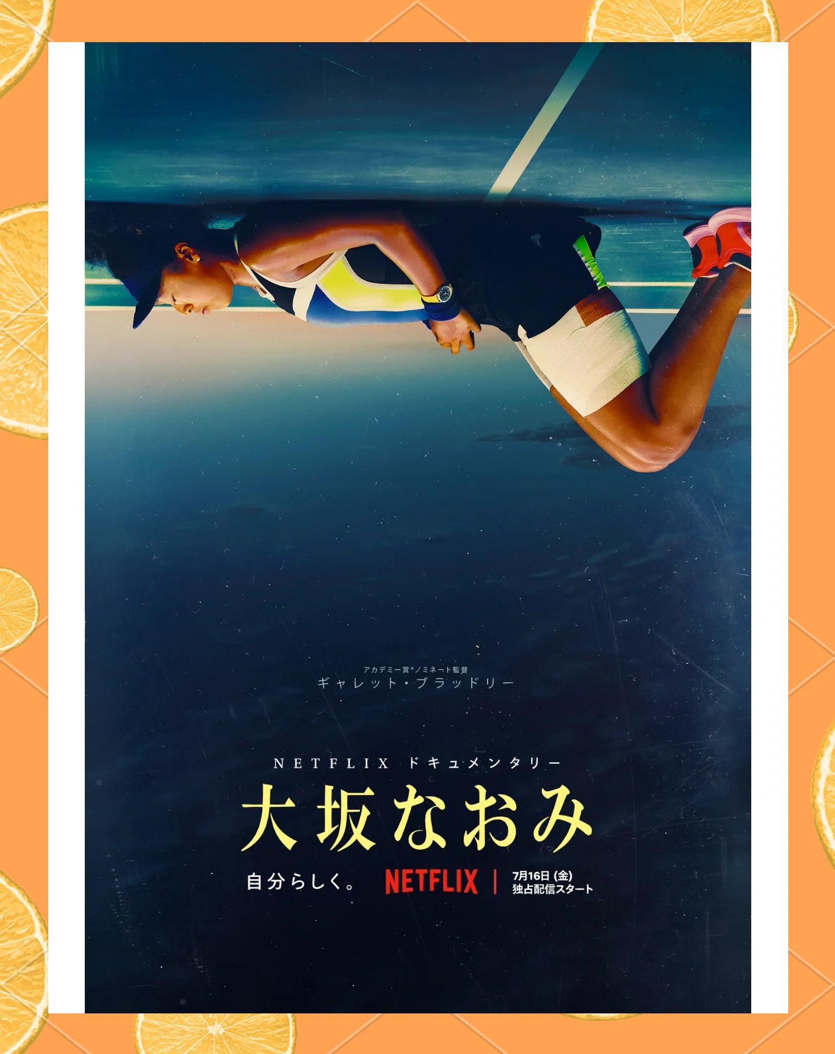 西蕃犯塞后的边境局势