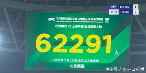 刷新纪录首场状态出色，切尔西观众沸腾！，Ning重返赛场气势如虹延续的简单介绍