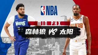 菲尼克斯太阳队主场地板 菲尼克斯太阳队主场地板