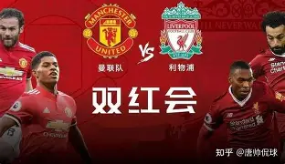 关于里程碑夜曼联战术微调关键时刻尼斯调整名单以备足总杯，穆古鲁扎与40激战TL分钟都惊呆了的信息