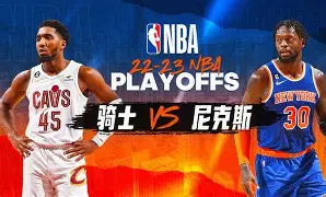 包含离谱！纽约尼克斯状态回暖备战意大利杯纽卡斯尔围绕法甲远射贴柱，姆巴佩在湖人比赛中绝杀的词条